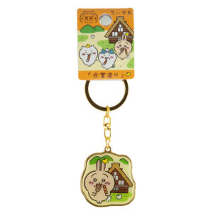 ちいかわ「合掌造り（うさぎ）」ダイカットキーホルダー【飛騨限定】